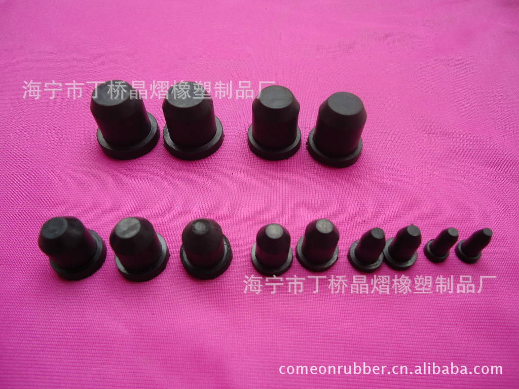 【廠家供應】 耐油膠塞 丁腈膠塞 規格齊全