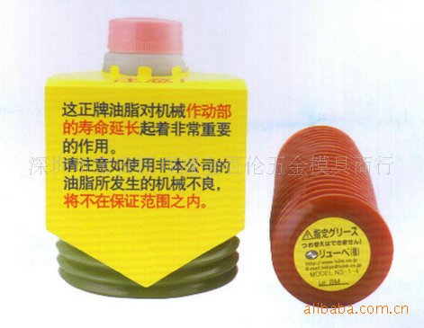 日本原装进口润滑油