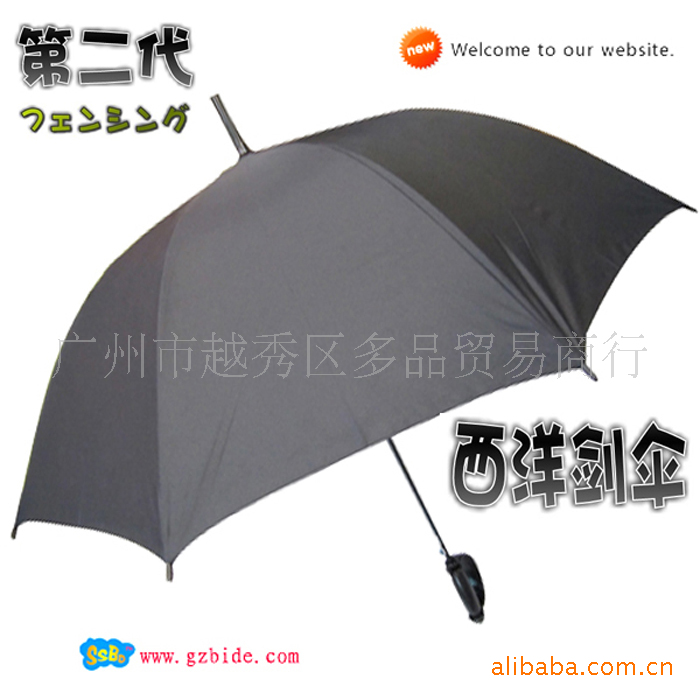 Umbrella, second generation of Western sword umbrella, sword umbrella, new style portable Western sword umbrella5