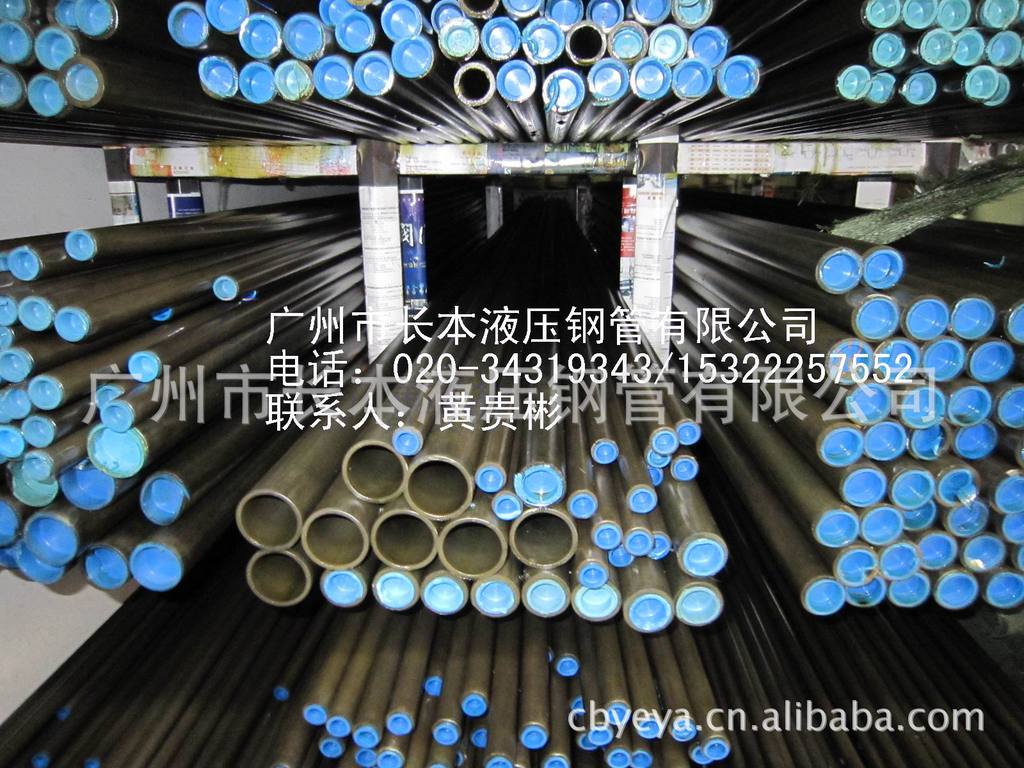 供应NBK精密无缝钢管