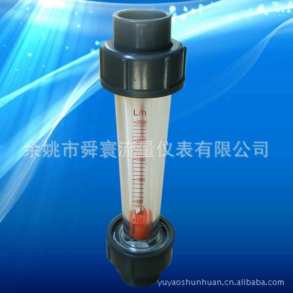 Массовая подача расходомера из пластиковой трубки поплавковый расходомер жидкости
