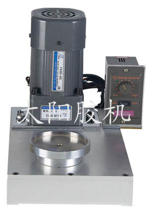 浙江省嵊州市太阳胶机供应调速电动转盘扬声器工装点胶设备