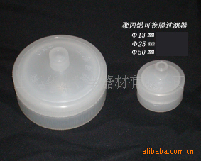 供应上海摩速自产多次性针头式过滤器13MM 25MM 50MM