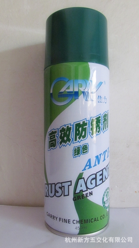 广东佳力  环保型 绿色 高效防锈剂  450ml