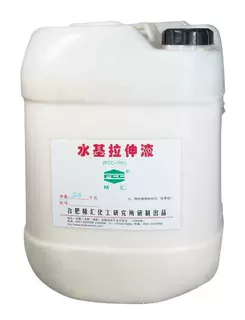 【厂家直供】易清洗易操作的不锈钢冲压拉伸剂