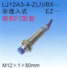 厂家供应防爆磁性接近开关KYCJ-1Z、KG-1010G规格齐全感应开关
