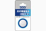 555CR2016扣式锂锰电池 555CR2016扣式锂锰电池 555CR2016扣式...
