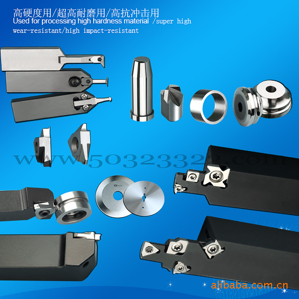 数控车刀生产厂家