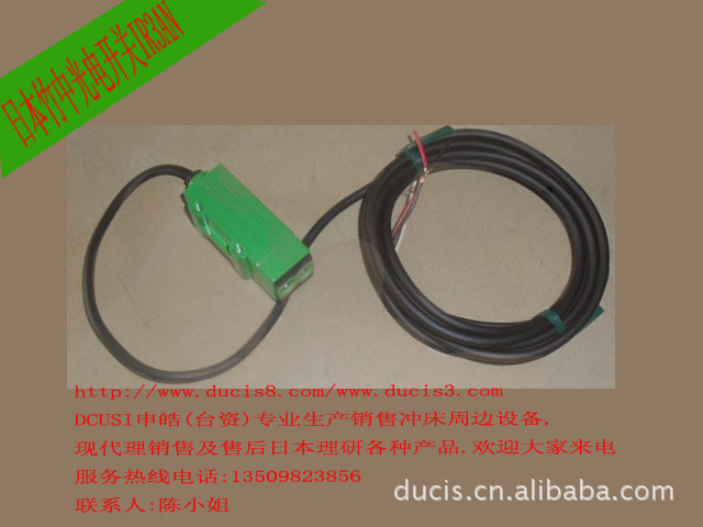 东莞申皓代理日本竹中光电开关IR3AN传感器