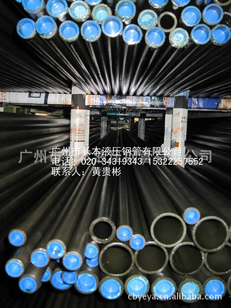 专业生产船用钢管、船用液压钢管、广州船用液压钢管、东莞钢管