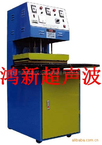 供应特大自动吸塑包装机超声波机