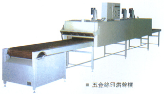 专业厂家供应皮带输送机 带式输送机 优良皮带 优质服务