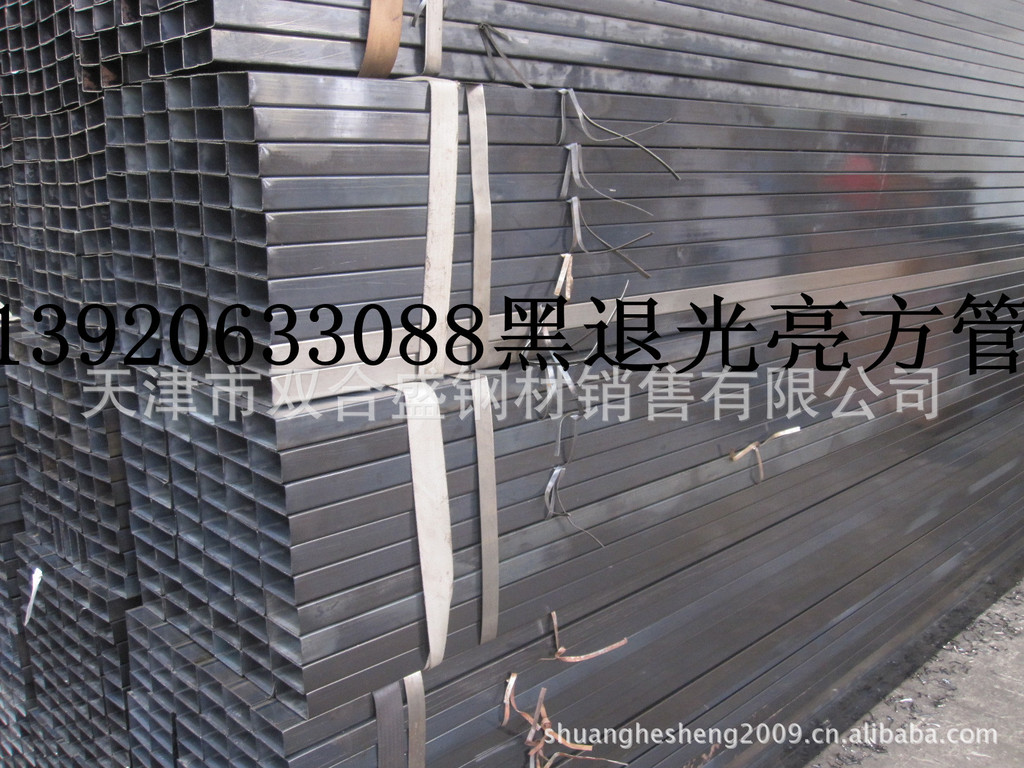 方矩管，镀锌方管20*20*1.2