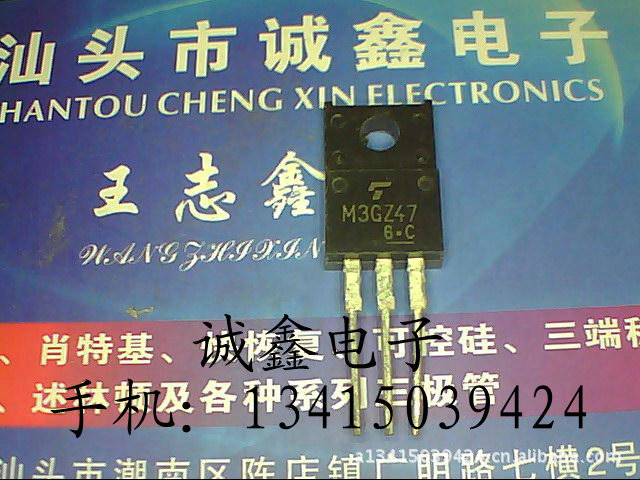 【诚鑫电子】M3GZ47【质量保证 原装进口拆机】