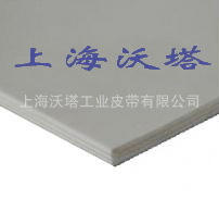 工业皮带 4.0PVC输送带 白色PVC输送带 食品级白色输送带