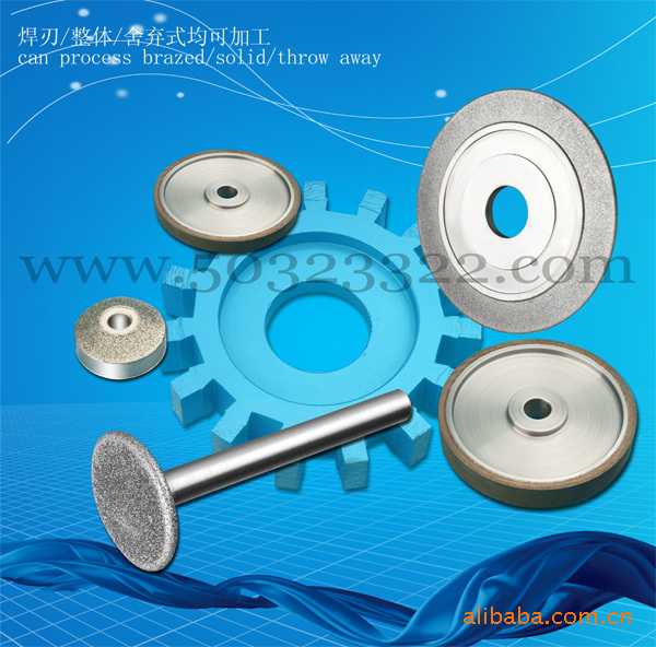 金刚石陶瓷砂轮