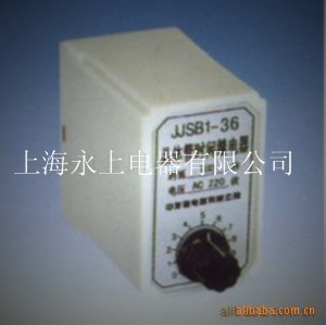 供应JJSB1通电延时型晶体管时间继电器