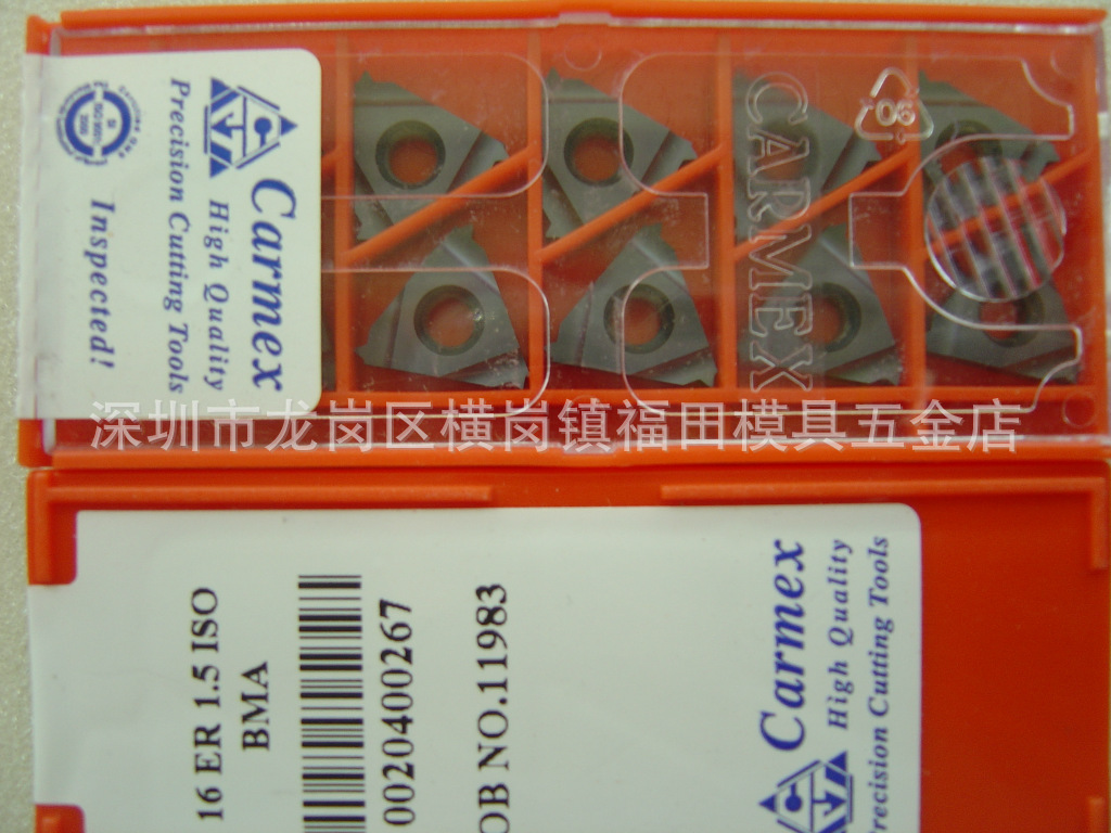 以色列卡玛斯Carmex牙刀片16ER1.5ISO BMA