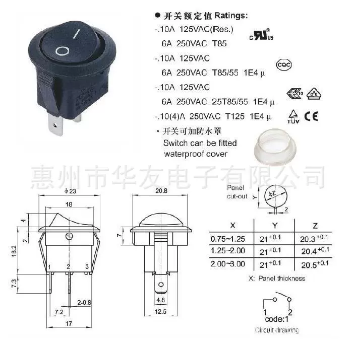 Supply QBC series T125 high -temperature high -current circular switch