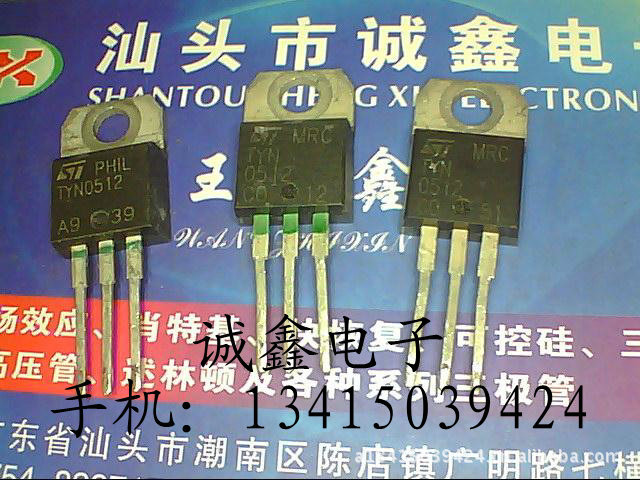 【诚鑫电子】TYN0512【质量保证 原装进口拆机】
