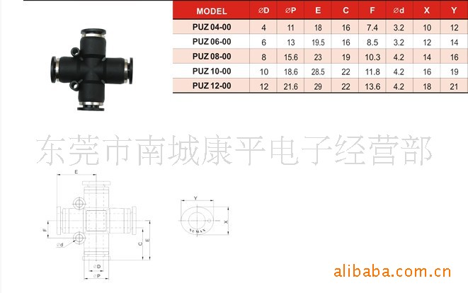 NUMAX接头PUZ1--00(图)