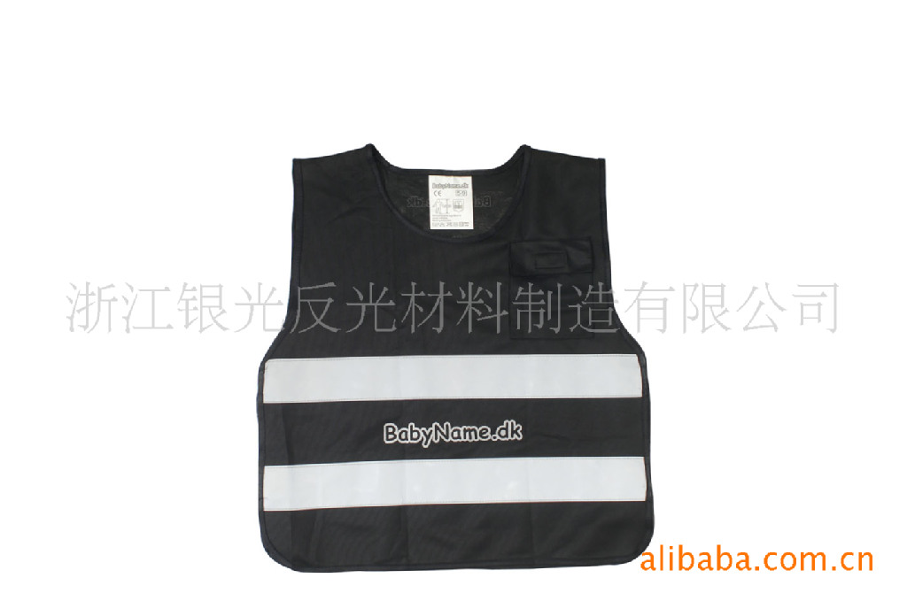 反光安全背心 反光材料 夜间工作执勤反光外套