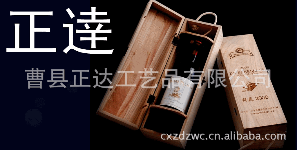 供应木制酒盒包装盒木酒盒木礼品盒红酒包装盒茶叶盒