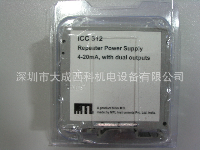 MTL安全栅 ICC312,ICC212,ICC241,ICC211