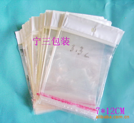 OPP袋 自粘袋 包装袋 饰品袋 首饰袋 礼品袋小号7*12CM
