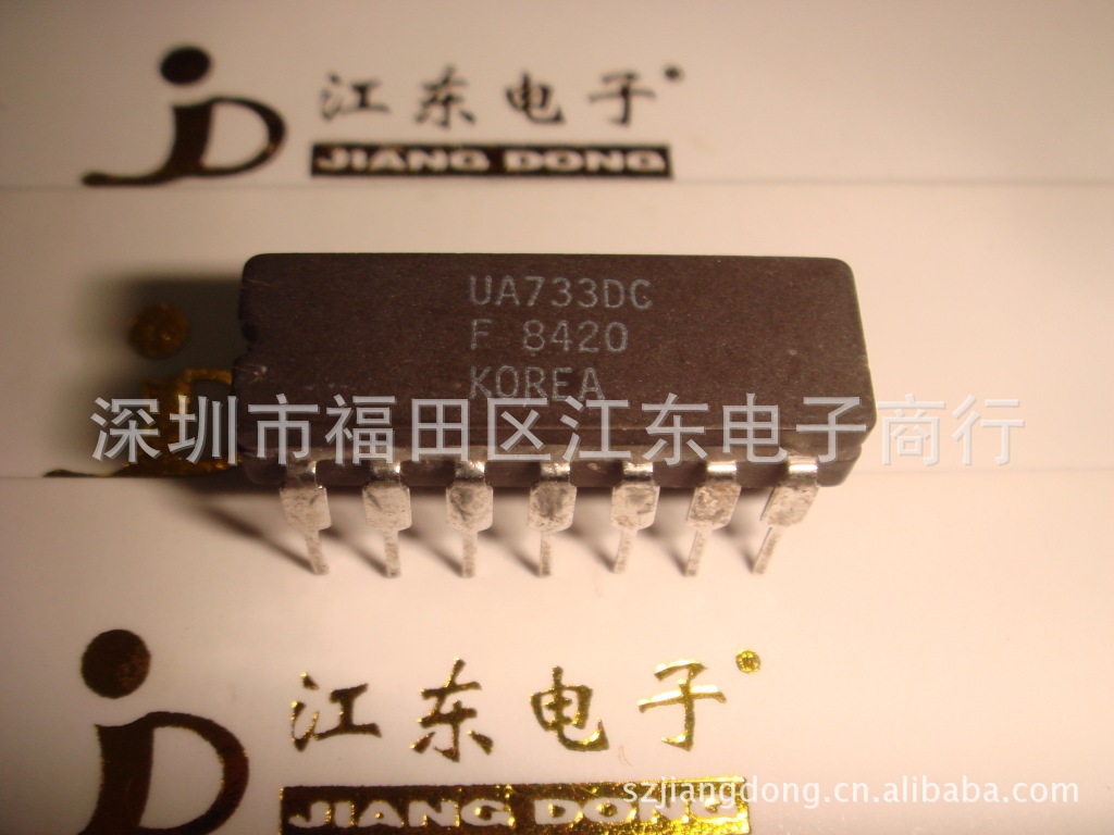 供应UA733DC 深圳原装正品现货直销 价格以咨询为准