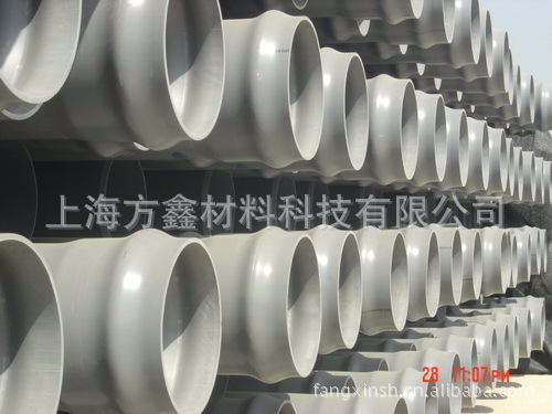农田水利灌溉pvc-u  upvc 给水 排水 排污管材/PVC硬管塑料管