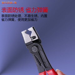 Car Hose Clip Pliers Dust Cover Strapping Pliers Tiger Type Air Conditioning Tube Removal Pliers Grommet Pliers Automotive Repair Tools