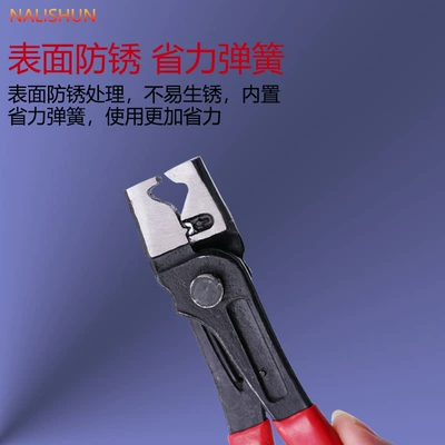 Other Automotive Safety Supplies dust cover bundle pliers tiger
