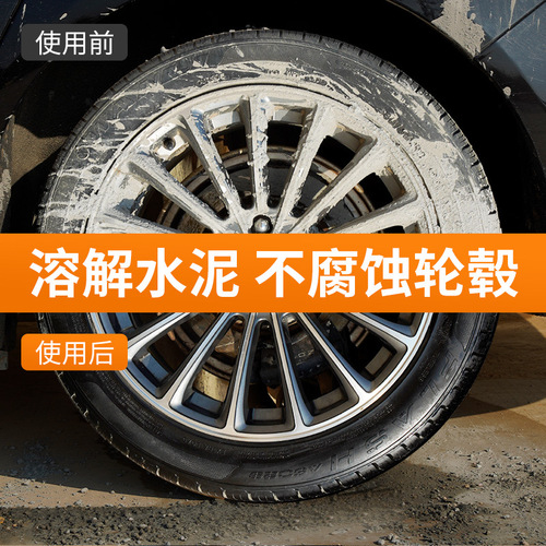 Goodway Cement Nemesis Cleaner Concrete Dissolver Wholesale Car Paint Glass Cleaner Decontamination