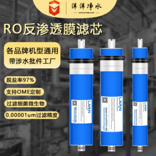 ��ˮ��ROĤ���B͸�Vо75G/100G/400G��ˮ����ȾROĤͨ�ÏS��ֱ��