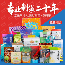 �� �Ƴߴ�ӡˢʳƷ���b���X����մ�ţƤ�������͸���Է��opp��