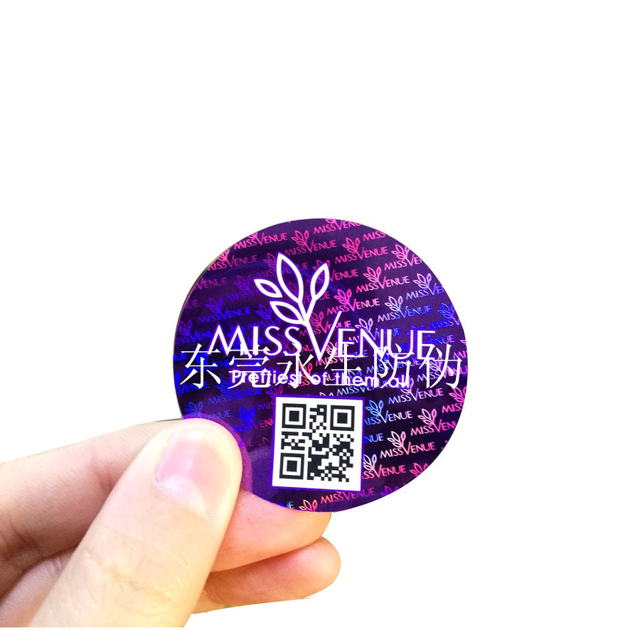 二维码全息  镭射揭开VOID  3D立体  激光全息  透明防伪贴纸
