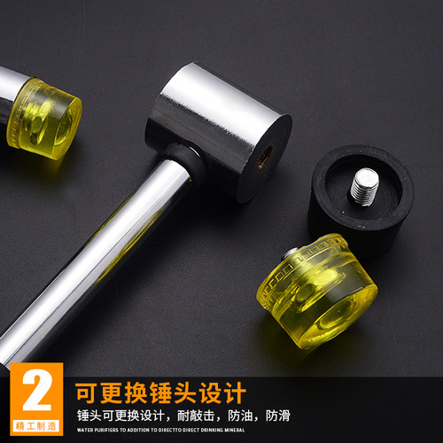 Ford rubber installation hammer floor door and window repair hammer hammer plastic small leather hammer steel pipe lightweight removable hammer head