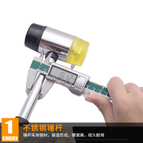 Ford rubber installation hammer floor door and window repair hammer hammer plastic small leather hammer steel pipe lightweight removable hammer head