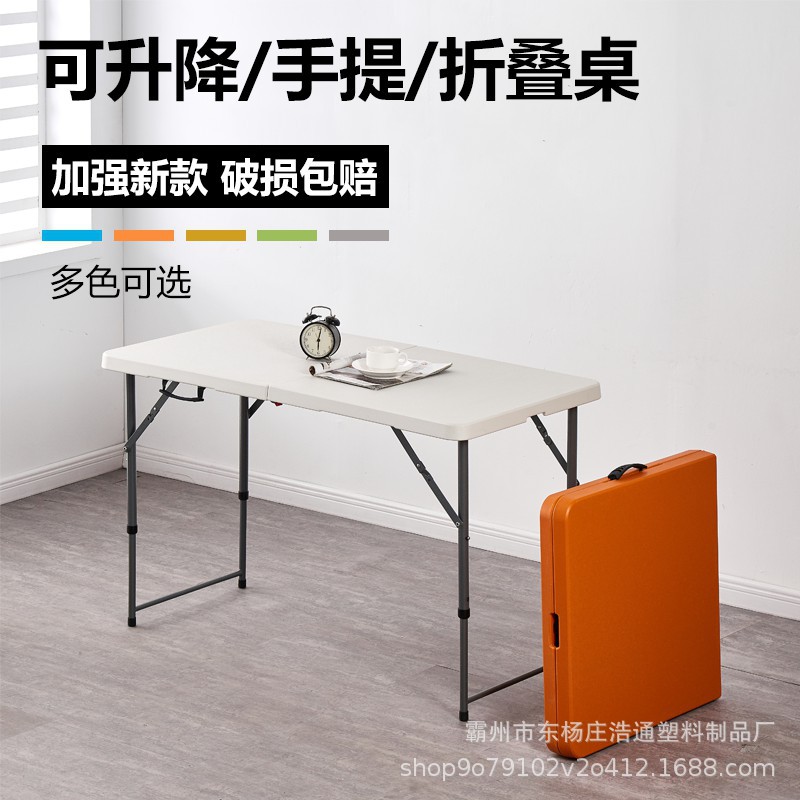 Factory direct supply of outdoor blowstabs folding table portable…