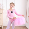 Children's winter skirt, dancing sports clothing, autumn, long sleeve