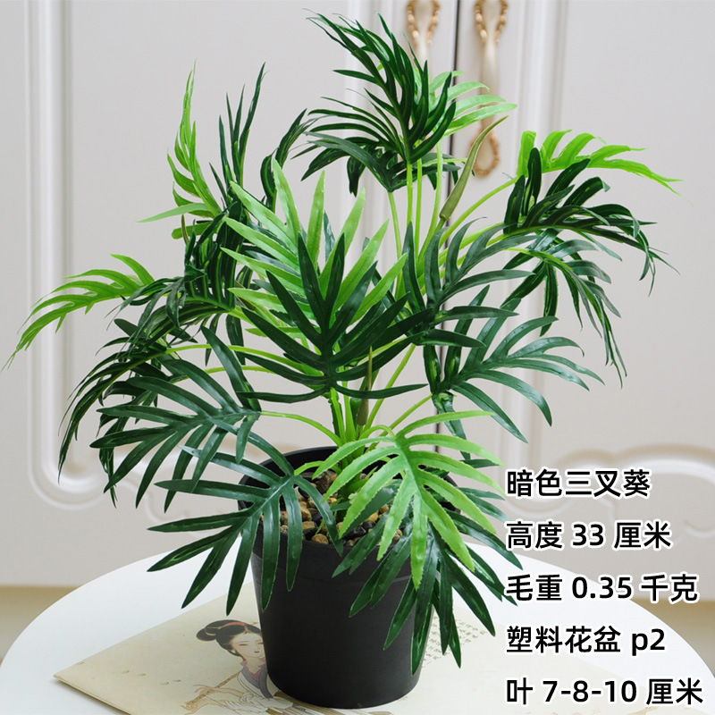 Planta artificial bonsai Mesa decoración mini decoración Planta artificial bonsai casa sala de estar interior planta verde Decoración