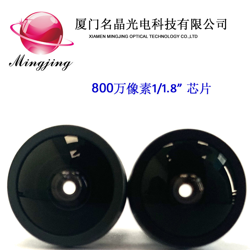 1/1.8大靶面1.8分之一寸工业相机镜头