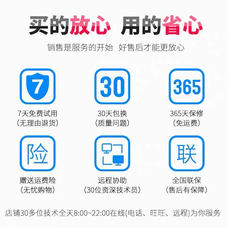 爱宝 Scan platform QR code screen scan code platform mobile payment box supermarket scanner
