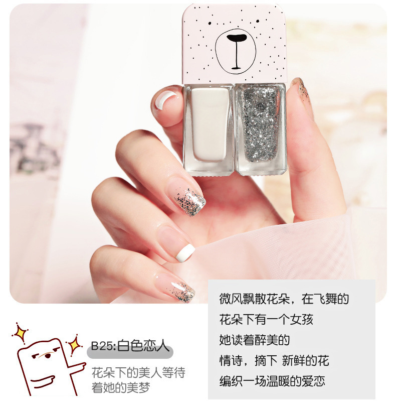 Esmalte de uñas doble Traje de esmalte de uñas libre de hornear de larga duración no lagrimeo no peeling esmalte de uñas aceitoso