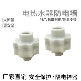 空调;电热水器;小厨宝