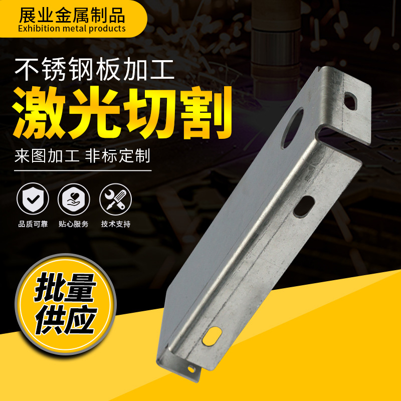 厂家直供精密钣金加工 定 制冲压件数控折弯焊接加工钣金件