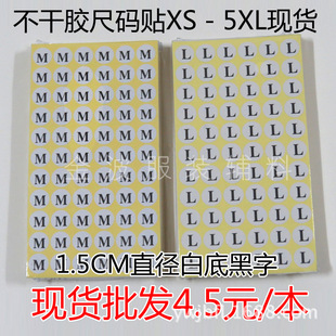 �����z�ߴa�N�A�Θ˺��N��1.5cm�׵׺��ִ�С�a�N��Ь�a��XS-7XL