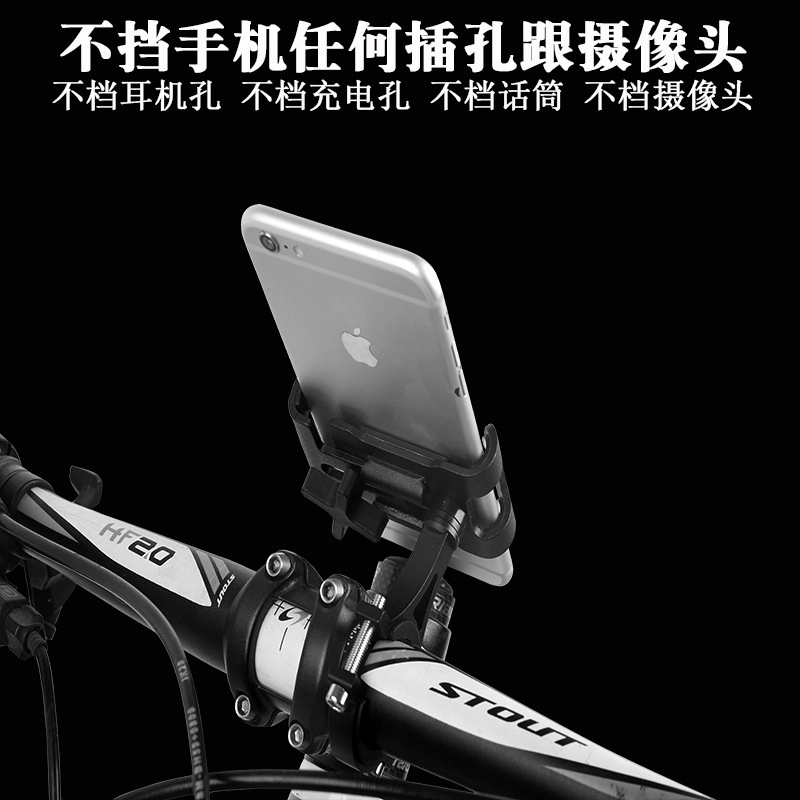 Велосипед алюминиевый сплав фиксированная рамка мобильного телефона езда велосипед Электрический аккумулятор Автомобиль Мотоцикл навигационный кронштейн