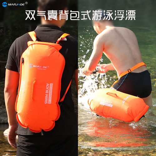 Double air bag swimming float, detachable shoulder waterproof backpack, outdoor storage swimming bag, Maijia Qian follower